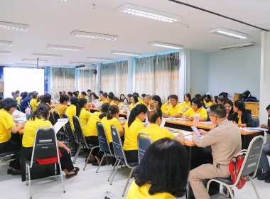 การประชุมข้าราชการ พนักงานราชการและลูกจ้างประจำ ... พารามิเตอร์รูปภาพ 7